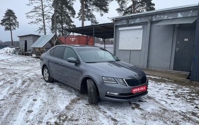 Skoda Octavia, 2017 год, 1 499 000 рублей, 1 фотография