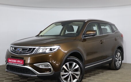 Geely Atlas I, 2019 год, 1 758 000 рублей, 1 фотография