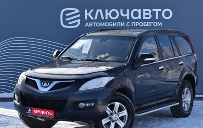 Great Wall Hover H5, 2013 год, 625 000 рублей, 1 фотография