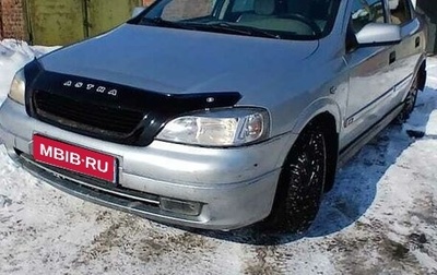 Chevrolet Viva, 2005 год, 370 000 рублей, 1 фотография