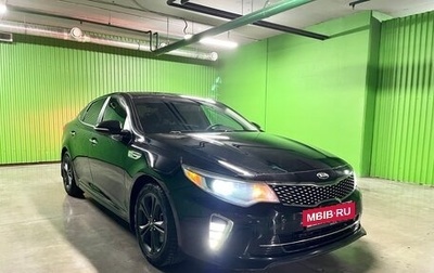 KIA Optima IV, 2017 год, 1 985 000 рублей, 1 фотография