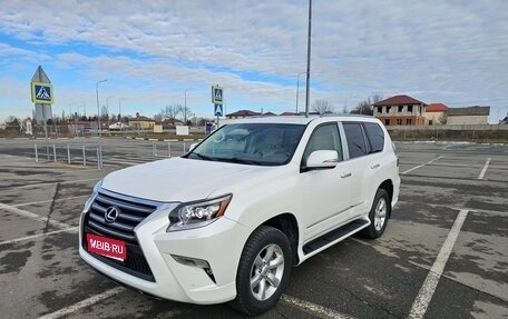 Lexus GX II, 2014 год, 2 730 000 рублей, 1 фотография