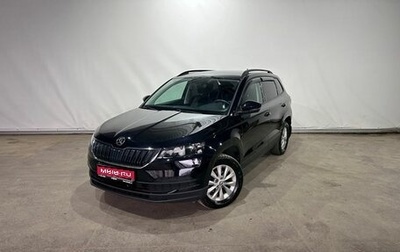 Skoda Karoq I, 2021 год, 2 499 000 рублей, 1 фотография