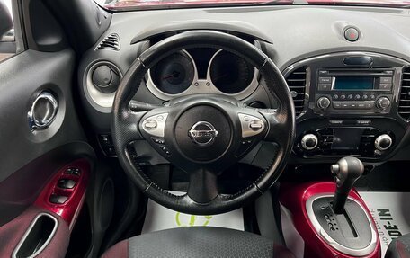 Nissan Juke II, 2012 год, 1 245 000 рублей, 11 фотография