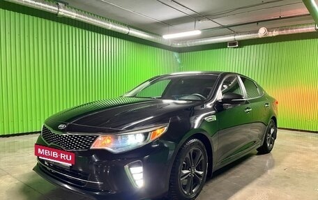 KIA Optima IV, 2017 год, 1 985 000 рублей, 2 фотография