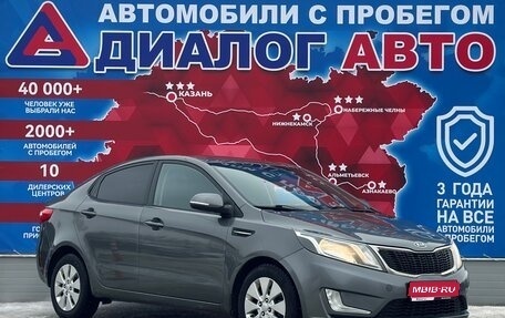 KIA Rio III рестайлинг, 2012 год, 880 000 рублей, 1 фотография