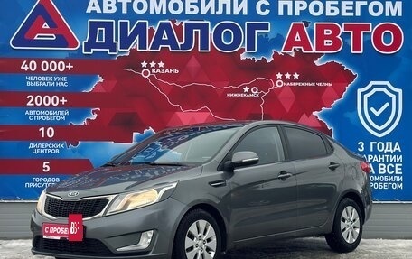 KIA Rio III рестайлинг, 2012 год, 880 000 рублей, 7 фотография