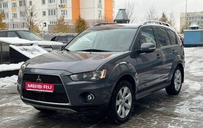 Mitsubishi Outlander III рестайлинг 3, 2010 год, 1 240 000 рублей, 1 фотография