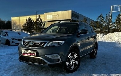 Geely Atlas I, 2019 год, 1 800 000 рублей, 1 фотография