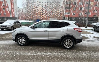 Nissan Qashqai, 2016 год, 1 640 000 рублей, 1 фотография