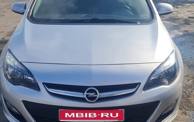 Opel Astra J, 2013 год, 1 160 000 рублей, 1 фотография