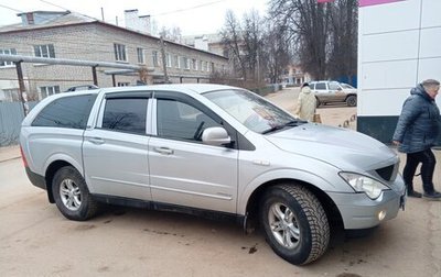 SsangYong Actyon Sports II, 2008 год, 830 000 рублей, 1 фотография