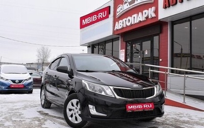 KIA Rio III рестайлинг, 2013 год, 939 000 рублей, 1 фотография