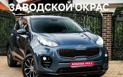 KIA Sportage IV рестайлинг, 2018 год, 1 980 000 рублей, 1 фотография