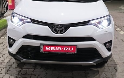 Toyota RAV4, 2018 год, 3 650 000 рублей, 1 фотография