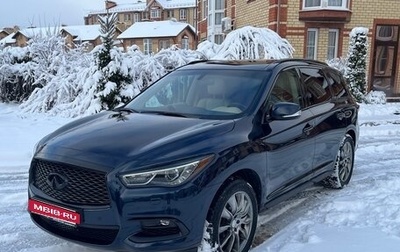 Infiniti QX60 I рестайлинг, 2016 год, 2 400 000 рублей, 1 фотография