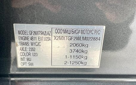 Mitsubishi Outlander III рестайлинг 3, 2021 год, 2 530 000 рублей, 19 фотография