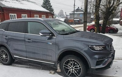 Geely Atlas, 2021 год, 2 350 000 рублей, 1 фотография