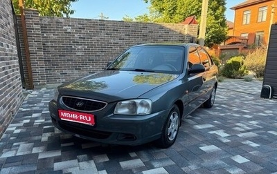 Hyundai Accent II, 2005 год, 470 000 рублей, 1 фотография