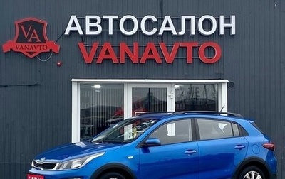 KIA Rio IV, 2018 год, 1 590 000 рублей, 1 фотография