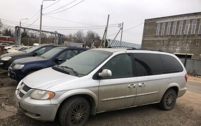 Dodge Caravan IV, 2003 год, 740 000 рублей, 1 фотография