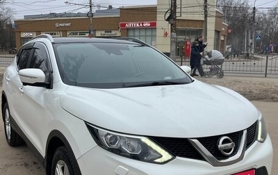 Nissan Qashqai, 2014 год, 1 800 000 рублей, 1 фотография