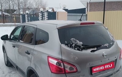 Nissan Qashqai+2 I, 2011 год, 1 350 000 рублей, 1 фотография