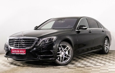 Mercedes-Benz S-Класс, 2016 год, 3 890 000 рублей, 1 фотография