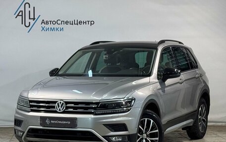 Volkswagen Tiguan II, 2019 год, 2 649 800 рублей, 1 фотография