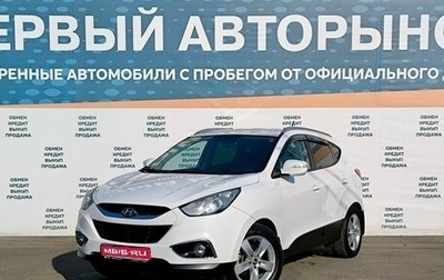 Hyundai ix35 I рестайлинг, 2013 год, 1 299 000 рублей, 1 фотография