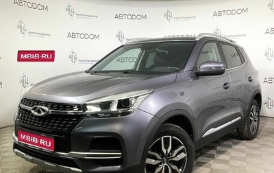 Chery Tiggo 4 I рестайлинг, 2022 год, 1 417 000 рублей, 1 фотография