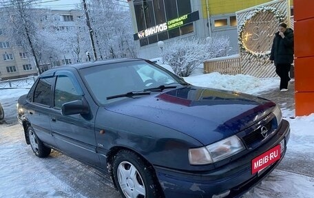 Opel Vectra A, 1991 год, 210 000 рублей, 6 фотография