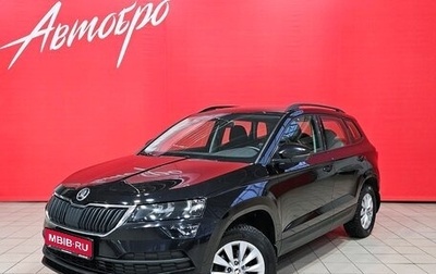 Skoda Karoq I, 2020 год, 2 370 000 рублей, 1 фотография