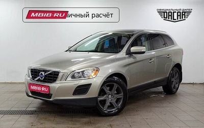 Volvo XC60 II, 2012 год, 1 760 000 рублей, 1 фотография