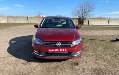 Volkswagen Polo VI (EU Market), 2016 год, 1 245 000 рублей, 1 фотография