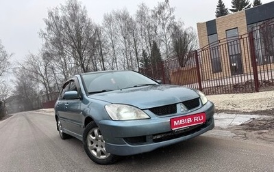 Mitsubishi Lancer IX, 2007 год, 399 000 рублей, 1 фотография