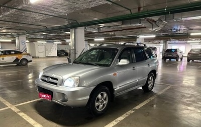 Hyundai Santa Fe Classic, 2008 год, 800 000 рублей, 1 фотография