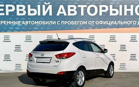 Hyundai ix35 I рестайлинг, 2013 год, 1 299 000 рублей, 5 фотография