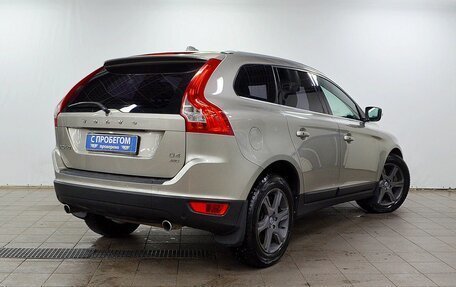 Volvo XC60 II, 2012 год, 1 760 000 рублей, 2 фотография