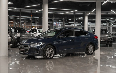 Hyundai Elantra VI рестайлинг, 2016 год, 1 645 000 рублей, 1 фотография