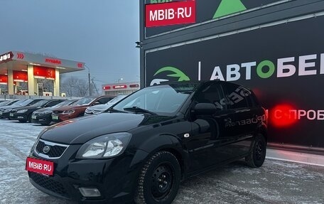 KIA Rio II, 2010 год, 462 000 рублей, 1 фотография