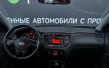 KIA Rio II, 2010 год, 462 000 рублей, 9 фотография