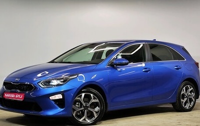 KIA cee'd III, 2021 год, 2 299 000 рублей, 1 фотография