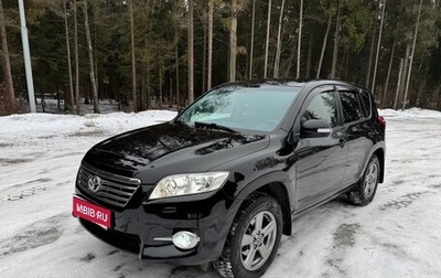 Toyota RAV4, 2012 год, 1 670 000 рублей, 1 фотография