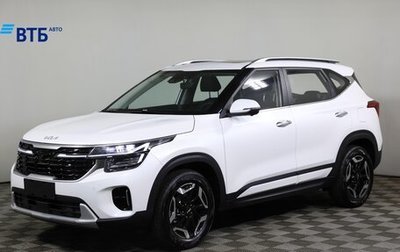 KIA Seltos I, 2024 год, 3 050 000 рублей, 1 фотография