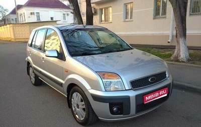 Ford Fusion I, 2008 год, 550 000 рублей, 1 фотография