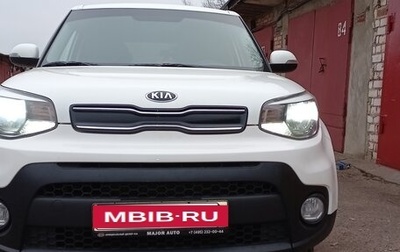 KIA Soul II рестайлинг, 2018 год, 1 430 000 рублей, 1 фотография