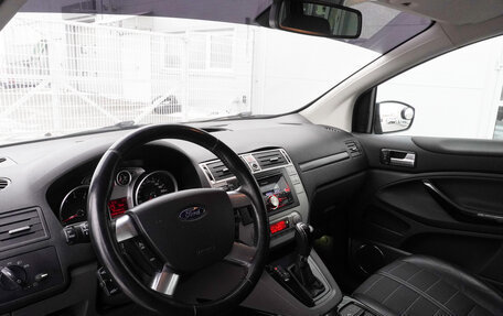 Ford Kuga III, 2012 год, 1 380 000 рублей, 10 фотография