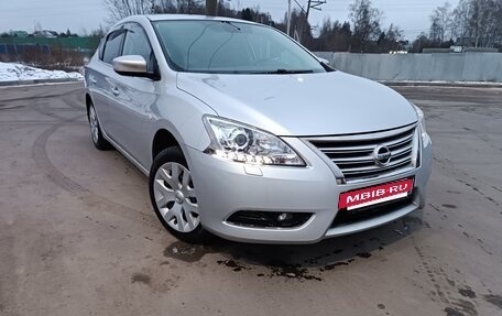 Nissan Sentra, 2015 год, 1 050 000 рублей, 5 фотография