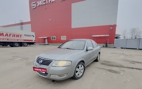 Nissan Almera Classic, 2008 год, 500 000 рублей, 6 фотография